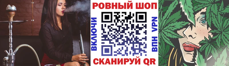 Наркошоп купить Канабис Амфетамин ГАШИШ Мефедрон Галлюциногенные грибы А ПВП Кокаин Краснообск
