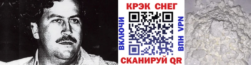 Купить закладки  Краснообск  КОКАИН Боливия 