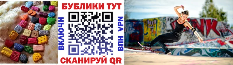 Ecstasy круглые  Купить закладки  Краснообск 
