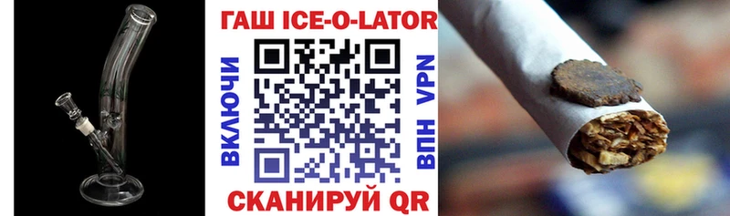 Купить  Краснообск  Гашиш гарик 