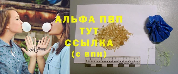 стаф Покров