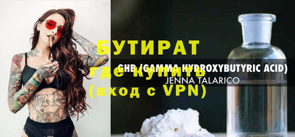 стаф Покров
