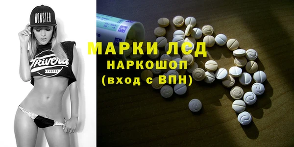 эйфоретик Покровск
