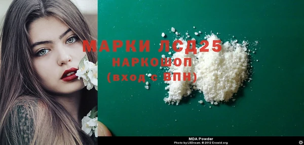 прущие грибы Пестово