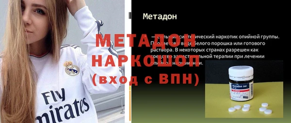 эйфоретик Покровск