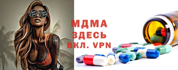 стаф Покров
