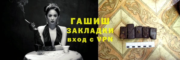 стаф Покров