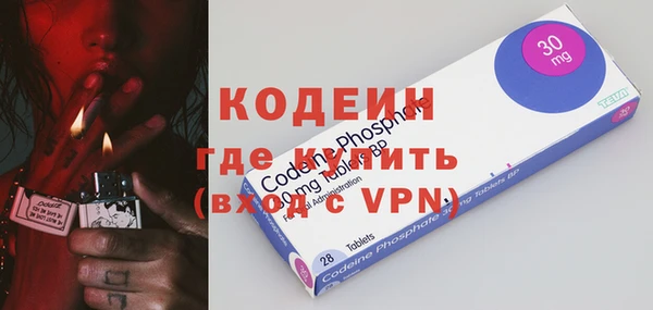 эйфоретик Покровск