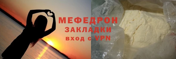 стаф Покров