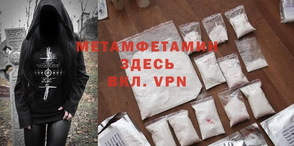 стаф Покров