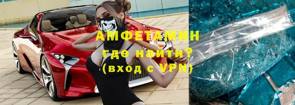 эйфоретик Покровск