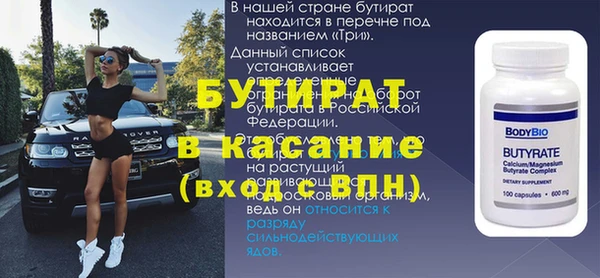эйфоретик Покровск