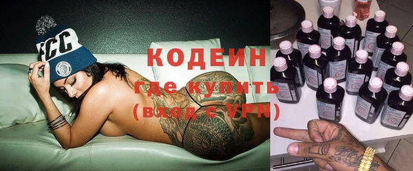 стаф Покров