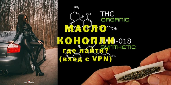 а пвп мука Покачи