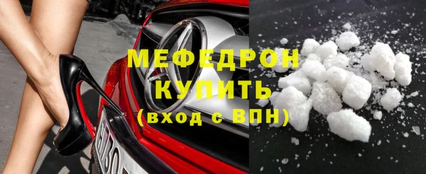 стаф Покров
