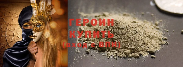 стаф Покров