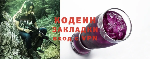 эйфоретик Покровск