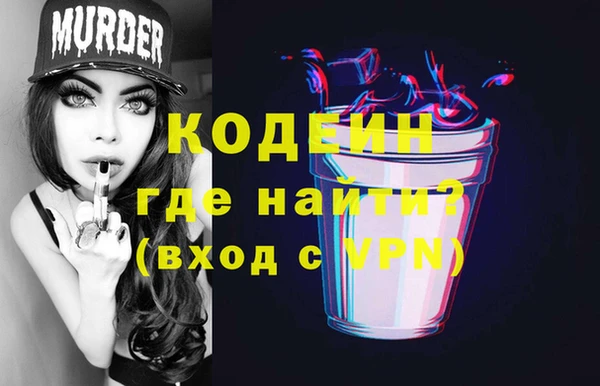 стаф Покров