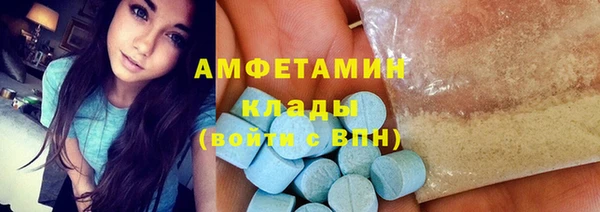 эйфоретик Покровск