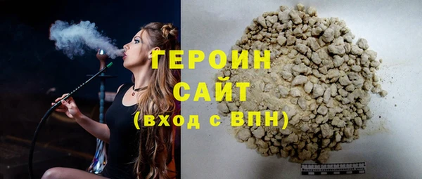 эйфоретик Покровск
