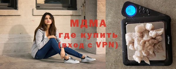 эйфоретик Покровск