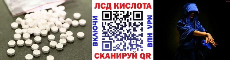 Лсд 25 экстази ecstasy  Купить где  Краснообск 