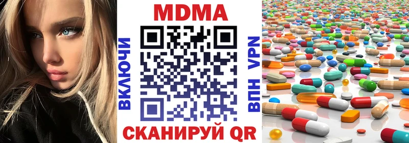 MDMA VHQ  Купить  Краснообск 