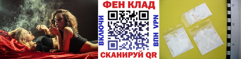 Метамфетамин кристалл Купить Краснообск