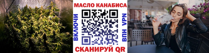 Купить где  Краснообск  ТГК Wax 