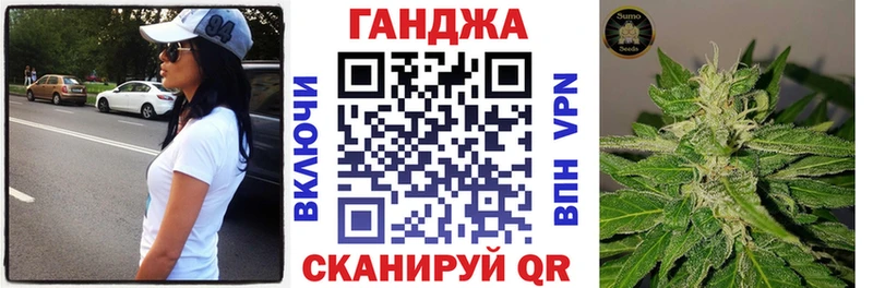 Купить  Краснообск  Марихуана сатива 